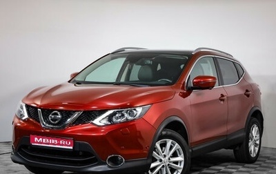 Nissan Qashqai, 2018 год, 1 999 000 рублей, 1 фотография
