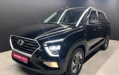Hyundai Creta, 2021 год, 2 130 000 рублей, 1 фотография