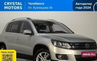 Volkswagen Tiguan I, 2012 год, 1 569 000 рублей, 1 фотография
