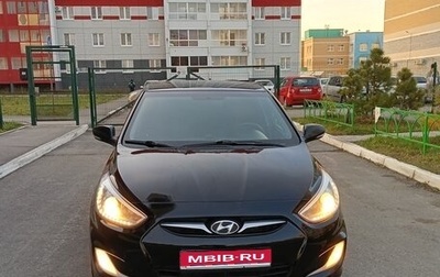 Hyundai Solaris II рестайлинг, 2013 год, 850 000 рублей, 1 фотография