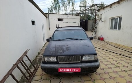 Volvo 850, 1996 год, 300 000 рублей, 1 фотография