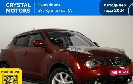 Nissan Juke II, 2012 год, 1 249 000 рублей, 1 фотография