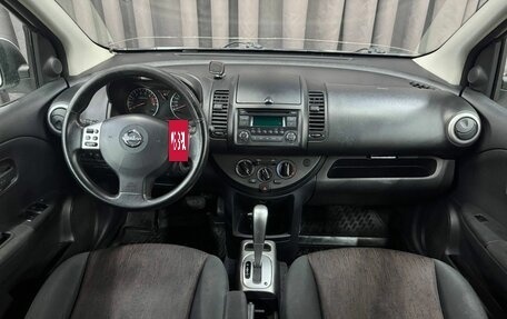Nissan Note II рестайлинг, 2011 год, 649 999 рублей, 12 фотография