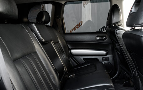 Nissan X-Trail, 2013 год, 1 450 000 рублей, 24 фотография
