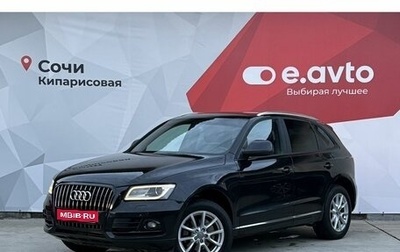 Audi Q5, 2012 год, 1 750 000 рублей, 1 фотография