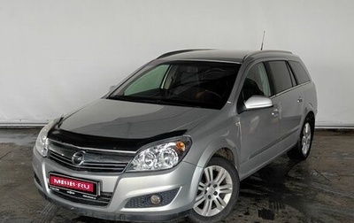 Opel Astra H, 2007 год, 597 000 рублей, 1 фотография