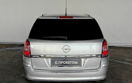 Opel Astra H, 2007 год, 597 000 рублей, 5 фотография