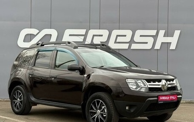 Renault Duster I рестайлинг, 2015 год, 970 000 рублей, 1 фотография