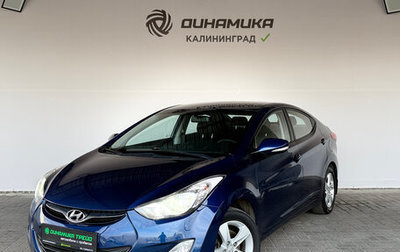 Hyundai Elantra V, 2012 год, 940 000 рублей, 1 фотография