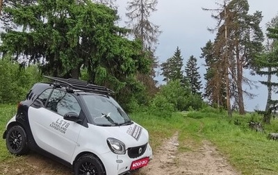 Smart Fortwo III, 2016 год, 999 999 рублей, 1 фотография
