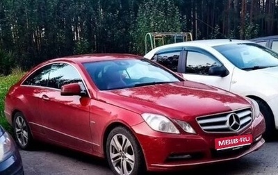 Mercedes-Benz E-Класс, 2011 год, 1 450 000 рублей, 1 фотография
