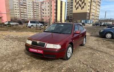 Skoda Octavia IV, 2007 год, 475 000 рублей, 1 фотография