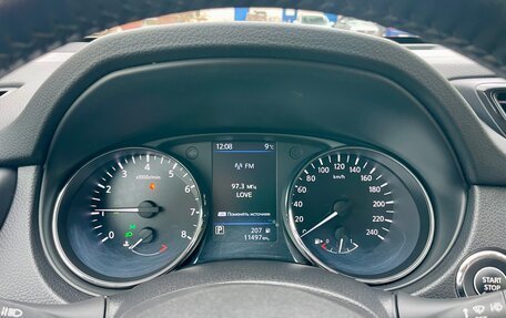 Nissan X-Trail, 2021 год, 2 999 000 рублей, 15 фотография