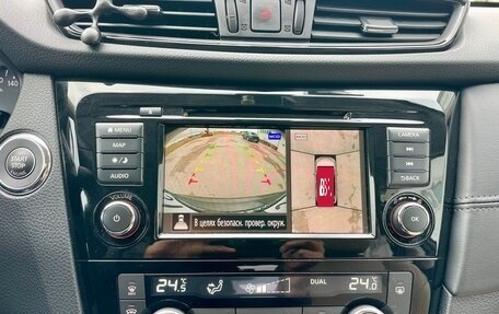 Nissan X-Trail, 2021 год, 2 999 000 рублей, 18 фотография