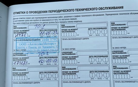 Nissan X-Trail, 2021 год, 2 999 000 рублей, 28 фотография