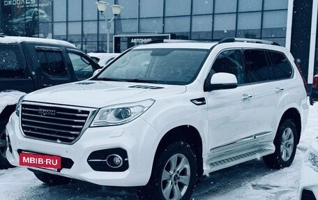Haval H9 I рестайлинг, 2020 год, 2 650 000 рублей, 3 фотография