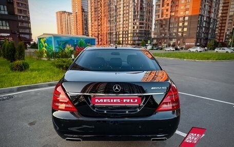 Mercedes-Benz S-Класс, 2009 год, 1 750 000 рублей, 6 фотография