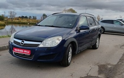 Opel Astra H, 2008 год, 342 000 рублей, 1 фотография