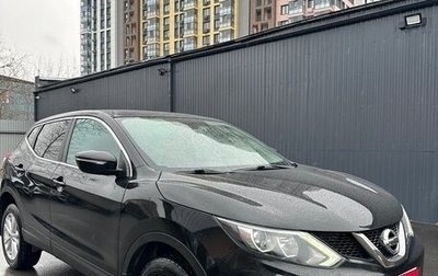 Nissan Qashqai, 2014 год, 1 430 000 рублей, 1 фотография