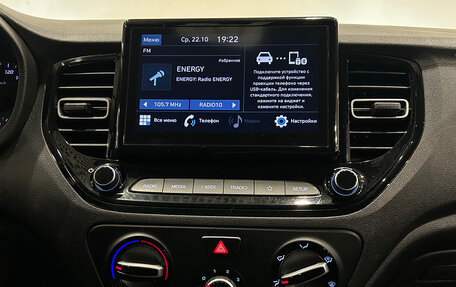 Hyundai Solaris II рестайлинг, 2020 год, 1 349 000 рублей, 18 фотография