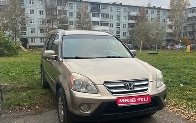 Honda CR-V II рестайлинг, 2005 год, 765 000 рублей, 1 фотография