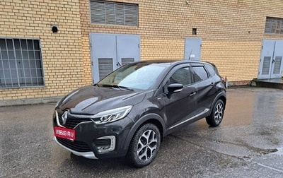 Renault Kaptur I рестайлинг, 2018 год, 1 799 999 рублей, 1 фотография