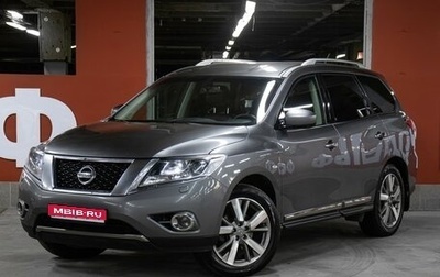Nissan Pathfinder, 2015 год, 1 698 000 рублей, 1 фотография