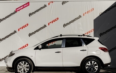 Nissan Murano, 2013 год, 1 590 000 рублей, 10 фотография