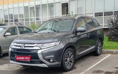 Mitsubishi Outlander III рестайлинг 3, 2015 год, 1 640 000 рублей, 1 фотография