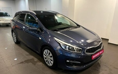 KIA cee'd III, 2015 год, 1 275 000 рублей, 1 фотография