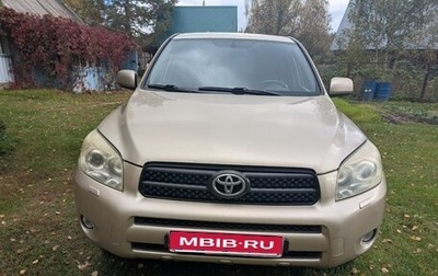 Toyota RAV4, 2006 год, 800 000 рублей, 1 фотография