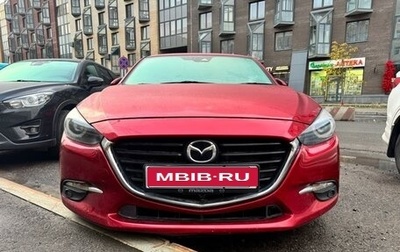 Mazda Axela, 2017 год, 1 100 000 рублей, 1 фотография