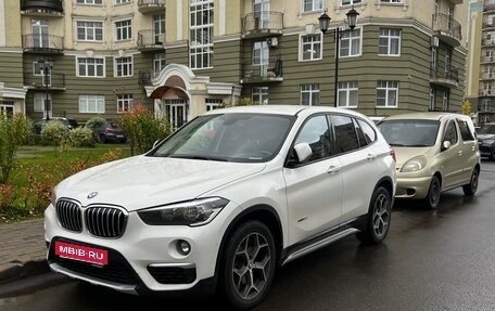 BMW X1, 2017 год, 3 300 000 рублей, 1 фотография