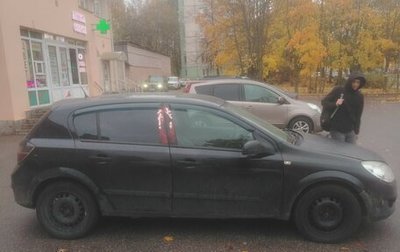 Opel Astra H, 2009 год, 455 555 рублей, 1 фотография