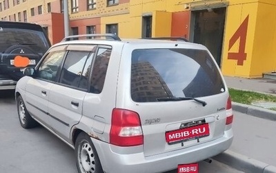 Mazda Demio III (DE), 2000 год, 210 000 рублей, 1 фотография