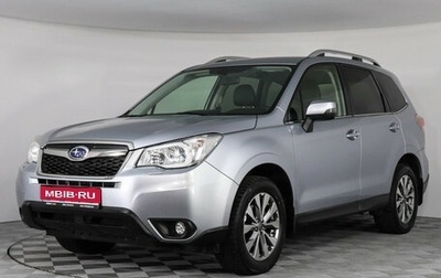 Subaru Forester, 2015 год, 1 647 000 рублей, 1 фотография