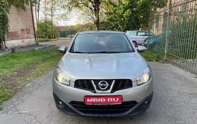 Nissan Qashqai, 2013 год, 1 220 000 рублей, 1 фотография