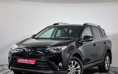 Toyota RAV4, 2017 год, 2 299 000 рублей, 1 фотография