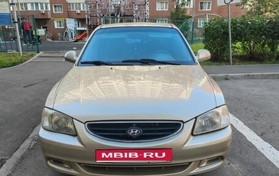 Hyundai Accent II, 2005 год, 350 000 рублей, 1 фотография