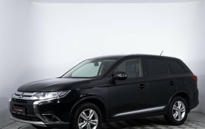 Mitsubishi Outlander III рестайлинг 3, 2015 год, 1 440 000 рублей, 1 фотография