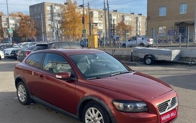 Volvo C30 I рестайлинг, 2007 год, 535 000 рублей, 1 фотография