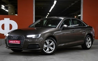 Audi A4, 2015 год, 1 698 000 рублей, 1 фотография
