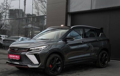 Geely Coolray I, 2024 год, 2 499 000 рублей, 1 фотография