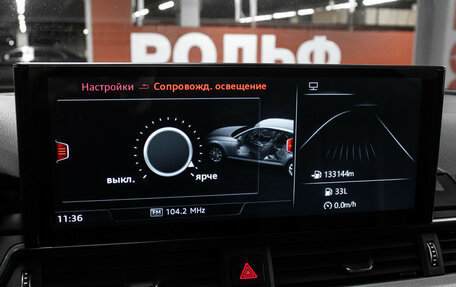 Audi A4, 2015 год, 1 698 000 рублей, 19 фотография