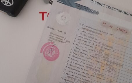 Toyota Corolla, 2013 год, 1 400 000 рублей, 1 фотография