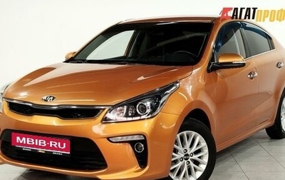 KIA Rio IV, 2017 год, 1 315 000 рублей, 1 фотография