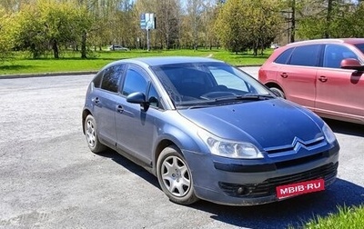 Citroen C4 II рестайлинг, 2006 год, 440 000 рублей, 1 фотография