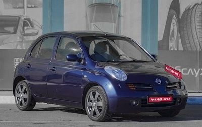 Nissan Micra III, 2004 год, 439 000 рублей, 1 фотография