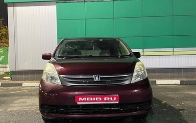 Toyota ISis I, 2006 год, 850 000 рублей, 1 фотография