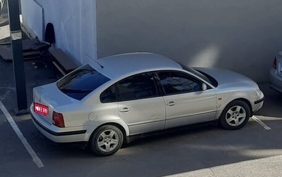 Volkswagen Passat B5+ рестайлинг, 1997 год, 340 000 рублей, 1 фотография